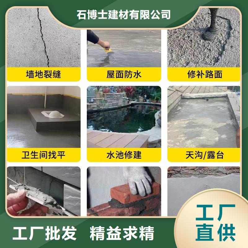 防水砂浆【风电基础C100灌浆料】量大更优惠