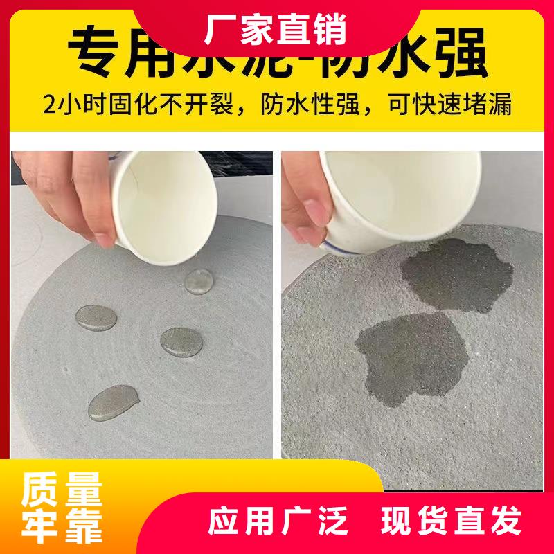 防水砂浆石膏基厚层自流平水泥保障产品质量