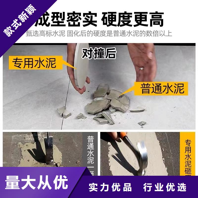 防水砂浆【风电基础C100灌浆料】量大更优惠