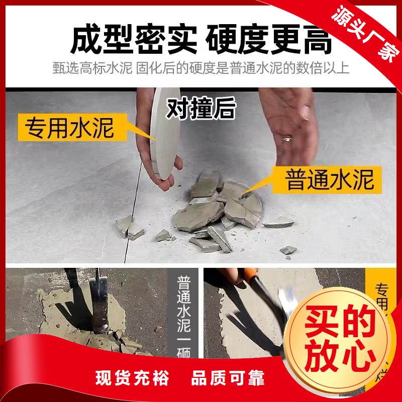 万荣聚合物砂浆全国配送特种砂浆
