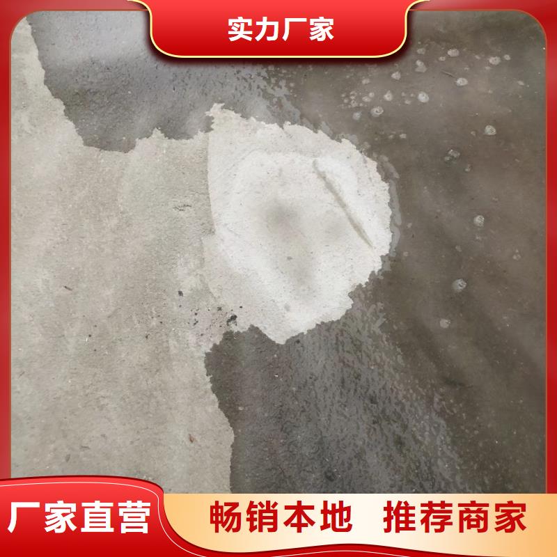 聚合物防水砂浆送货上门特种砂浆