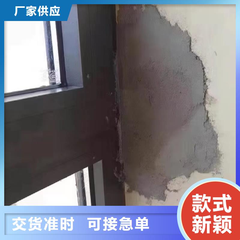 防水砂浆,注浆料款式多样