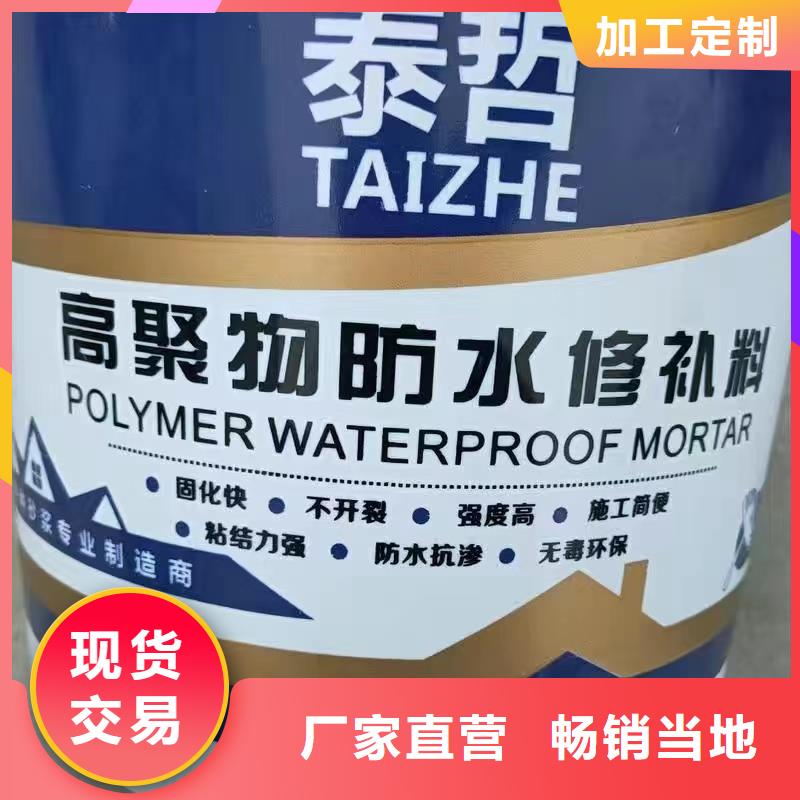 防水砂浆冬季超早强灌浆料专业按需定制
