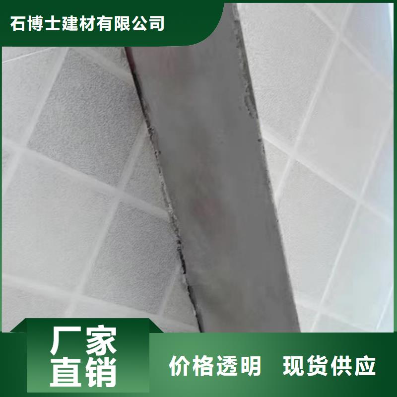 【防水砂浆水泥地面快速修补材料实力见证】
