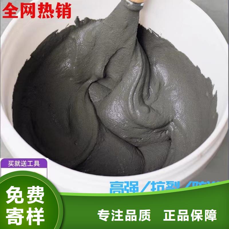 【防水砂浆水泥地面快速修补材料实力见证】