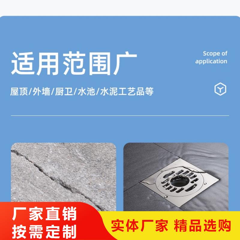 防水砂浆灌浆料严选材质