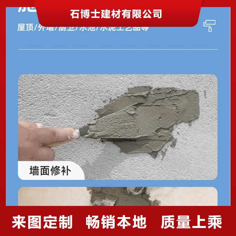 防水砂浆-桥梁伸缩缝快速修补料设计合理
