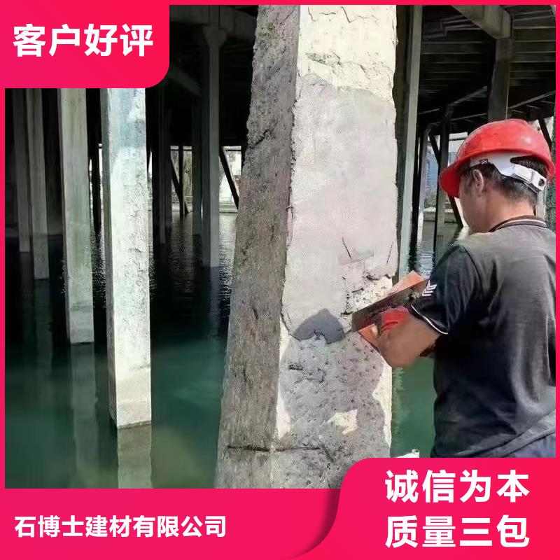 涟水聚合物修补砂浆全国走货特种砂浆