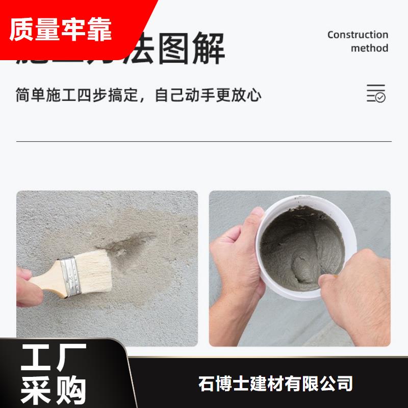 防水砂浆CGM高强无收缩灌浆料应用领域