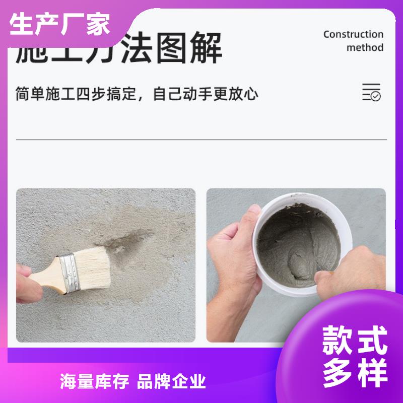 尧都防水聚合物砂浆送货上门特种砂浆