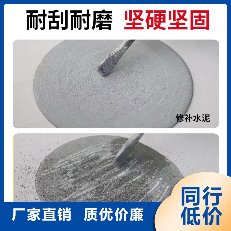 防水砂浆,注浆料款式多样