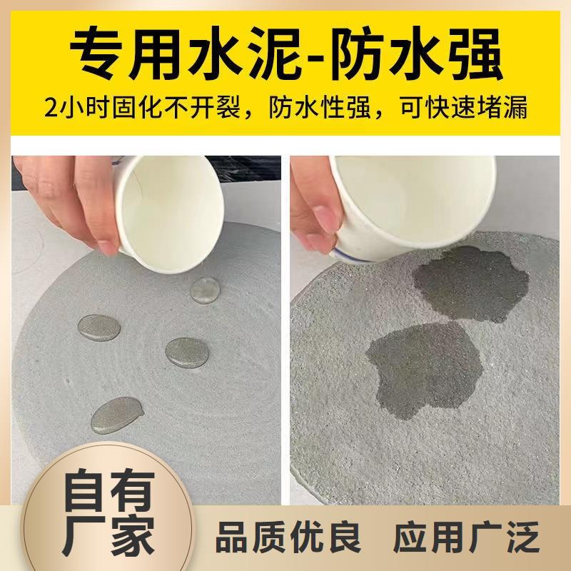 【防水砂浆】,注浆料厂家直销放心