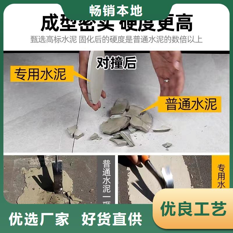 嘉鱼聚合物防水砂浆全国配送特种砂浆