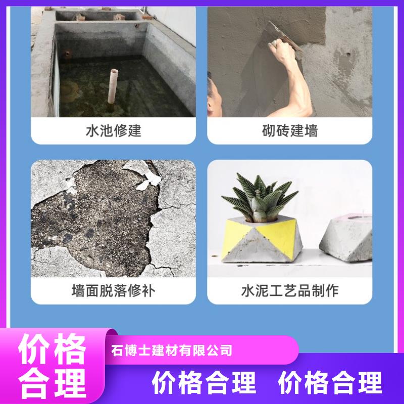 尧都防水聚合物砂浆送货上门特种砂浆