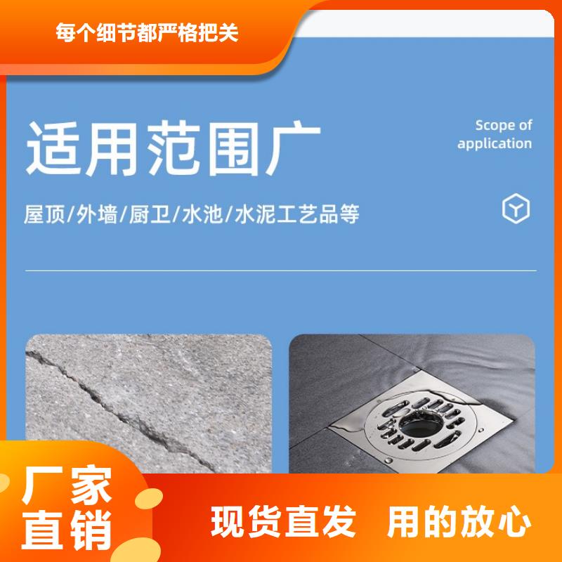 【防水砂浆】,注浆料厂家直销放心