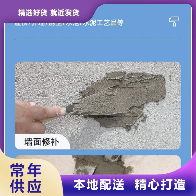 尧都防水聚合物砂浆送货上门特种砂浆