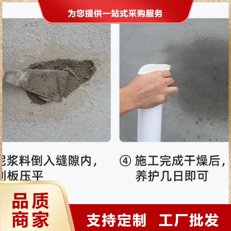 尧都防水聚合物砂浆送货上门特种砂浆