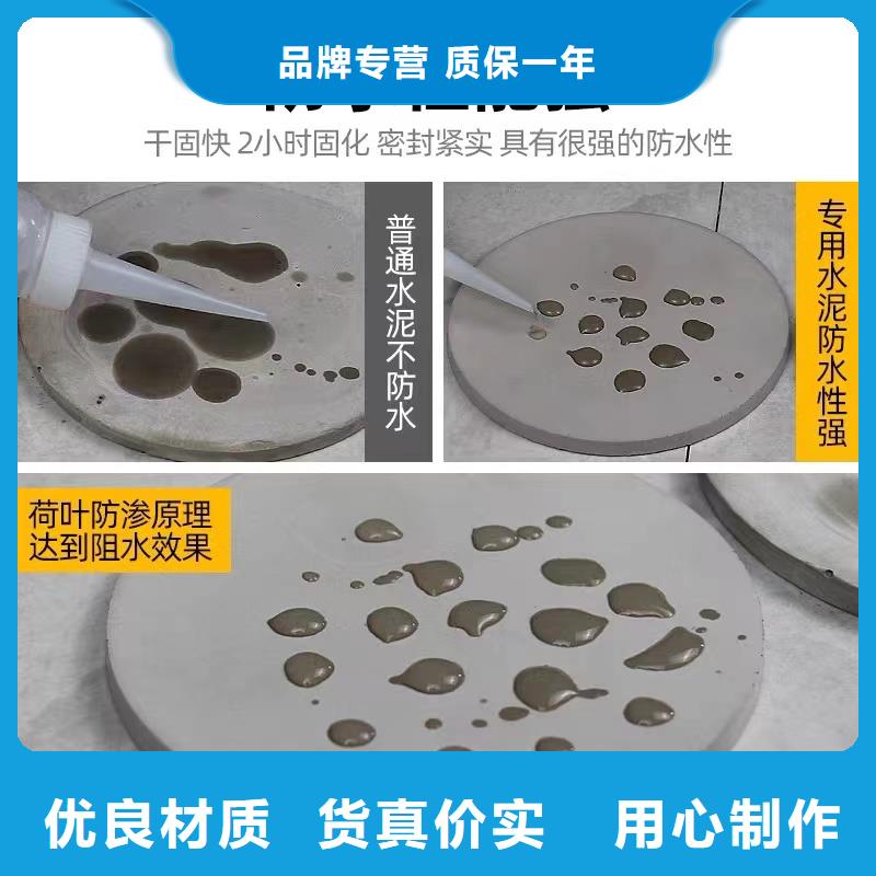 防水砂浆冬季超早强灌浆料专业按需定制