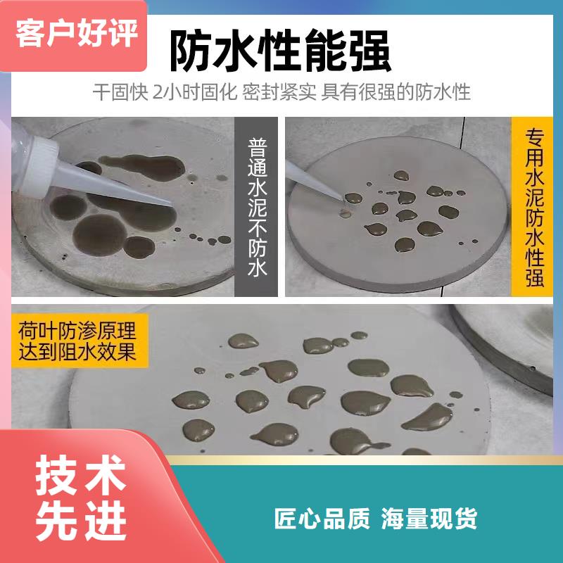 防水砂浆,注浆料款式多样