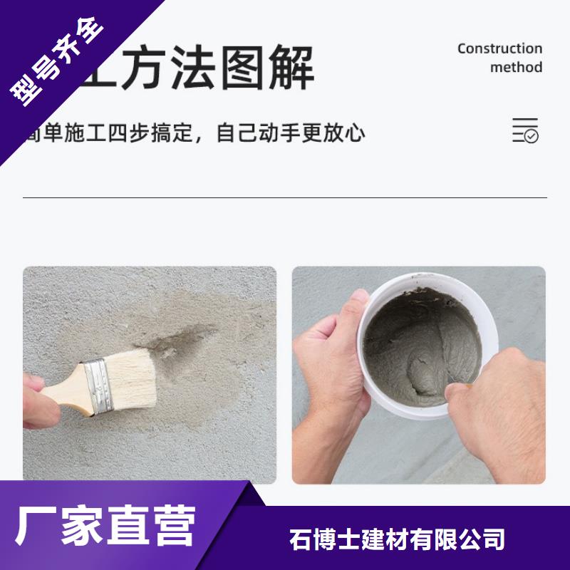 防水砂浆,CGM高强无收缩灌浆料现货齐全售后无忧