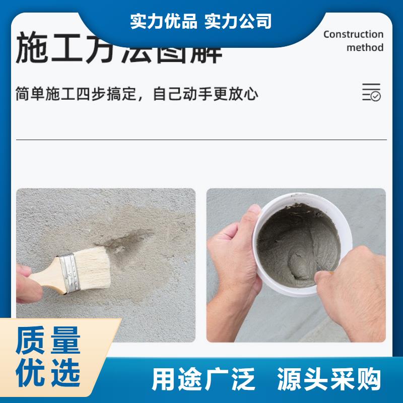 防水砂浆灌浆料严选材质