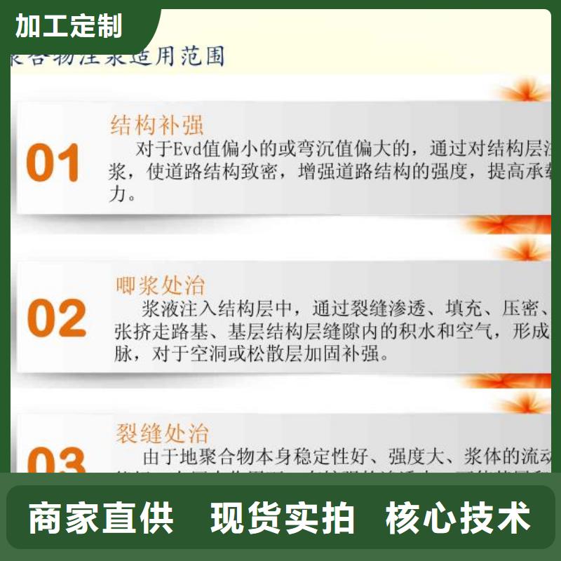 水泥注浆料包工包料