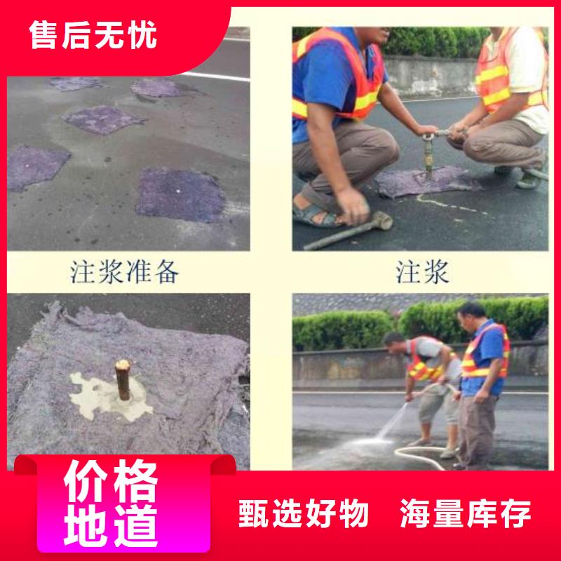 水泥注浆料供应商