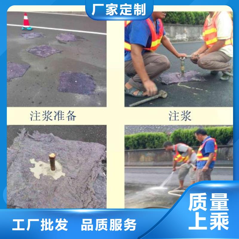 地聚合物注浆料送货到场