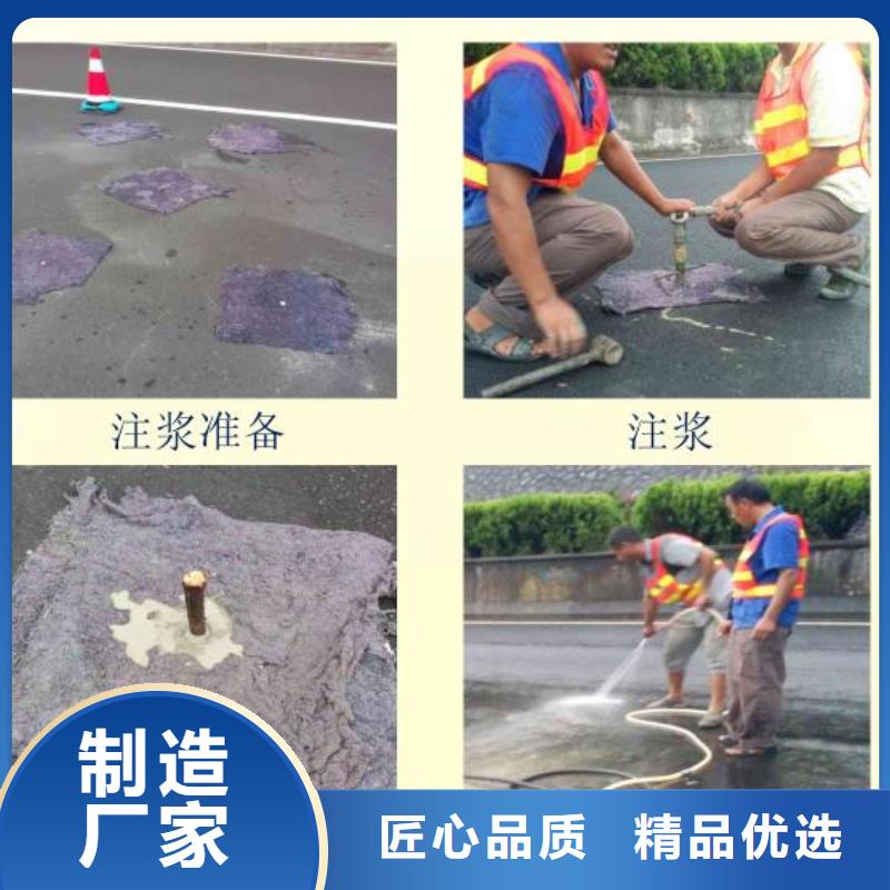水泥注浆料厂家电话