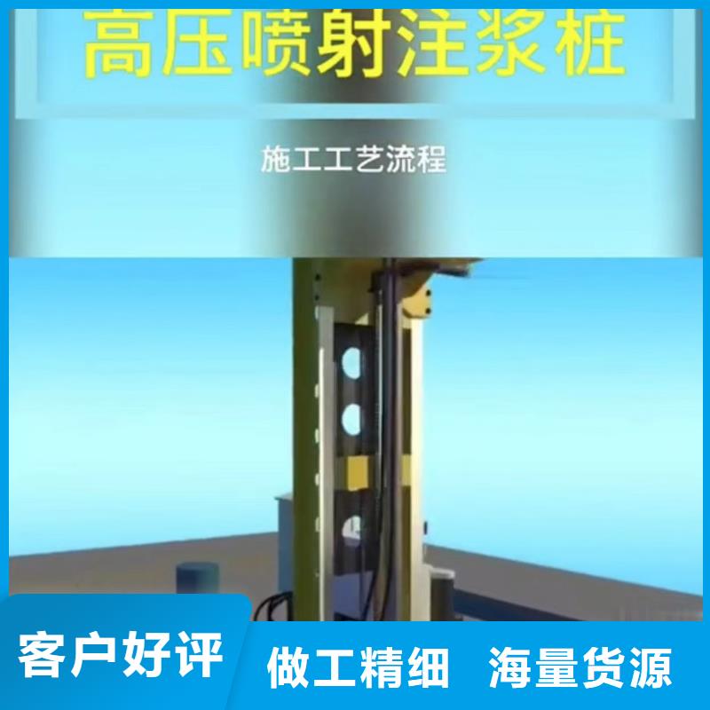 公路注浆料包工包料