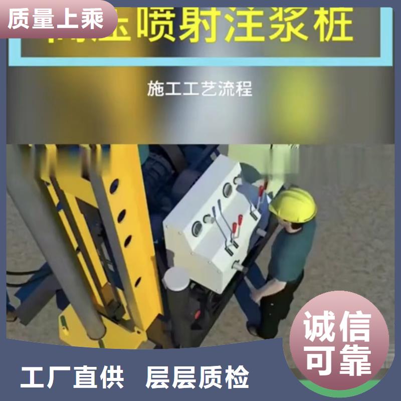 地聚合物注浆料包工包料