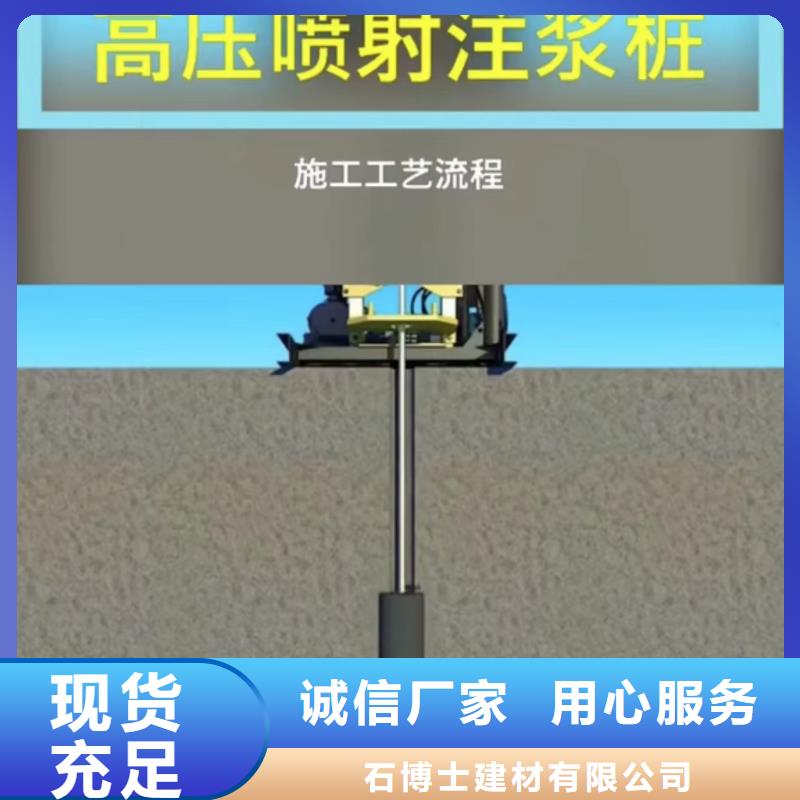普通型聚合物注浆料生产厂家