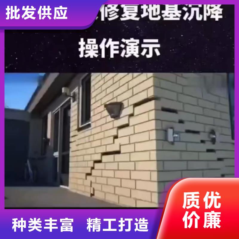 注浆料包工包料