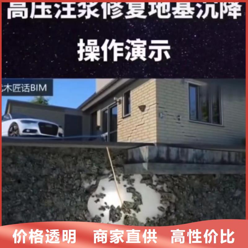 聚合物注浆料生产厂家