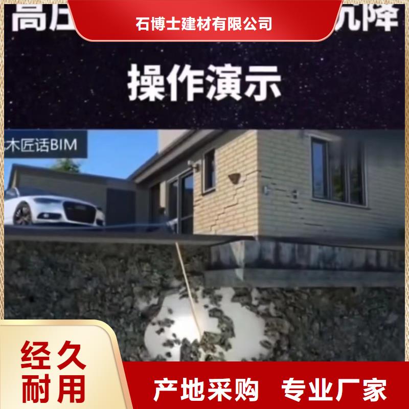 注浆料灌浆料一站式采购
