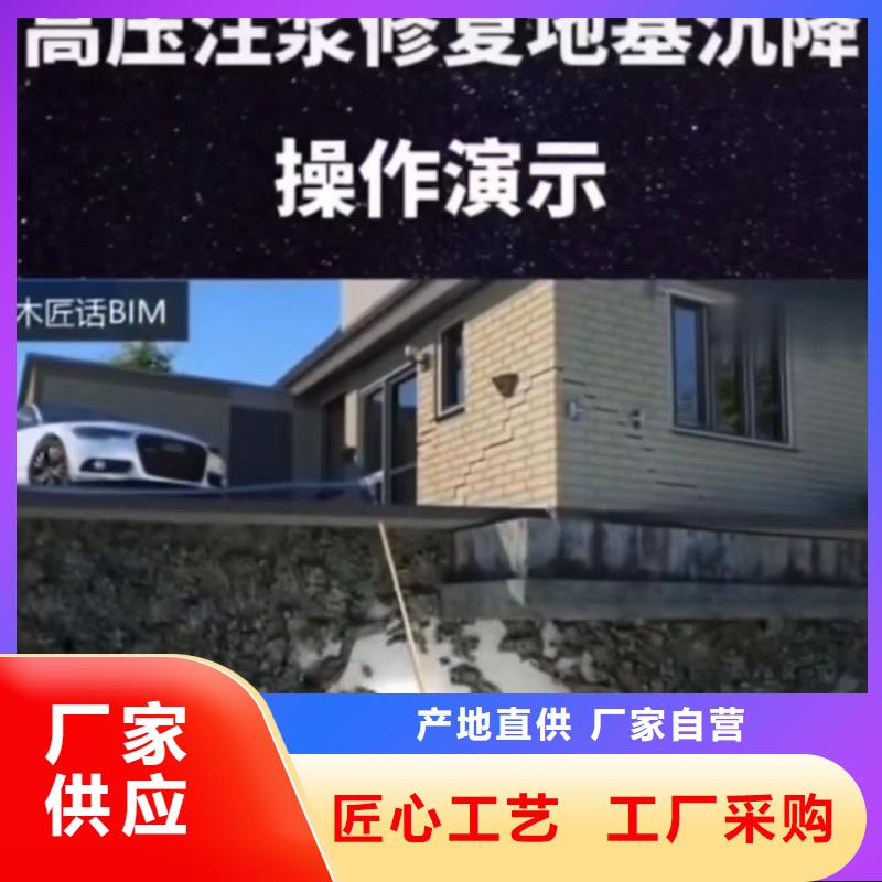 注浆料【灌浆料】多种工艺