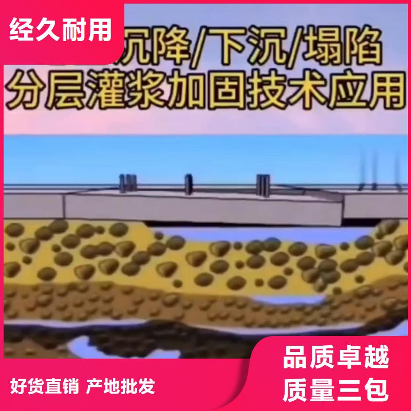 水泥注浆料生产厂家