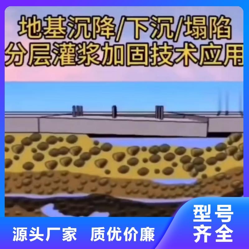 【注浆料CGM高强无收缩灌浆料一站式厂家】