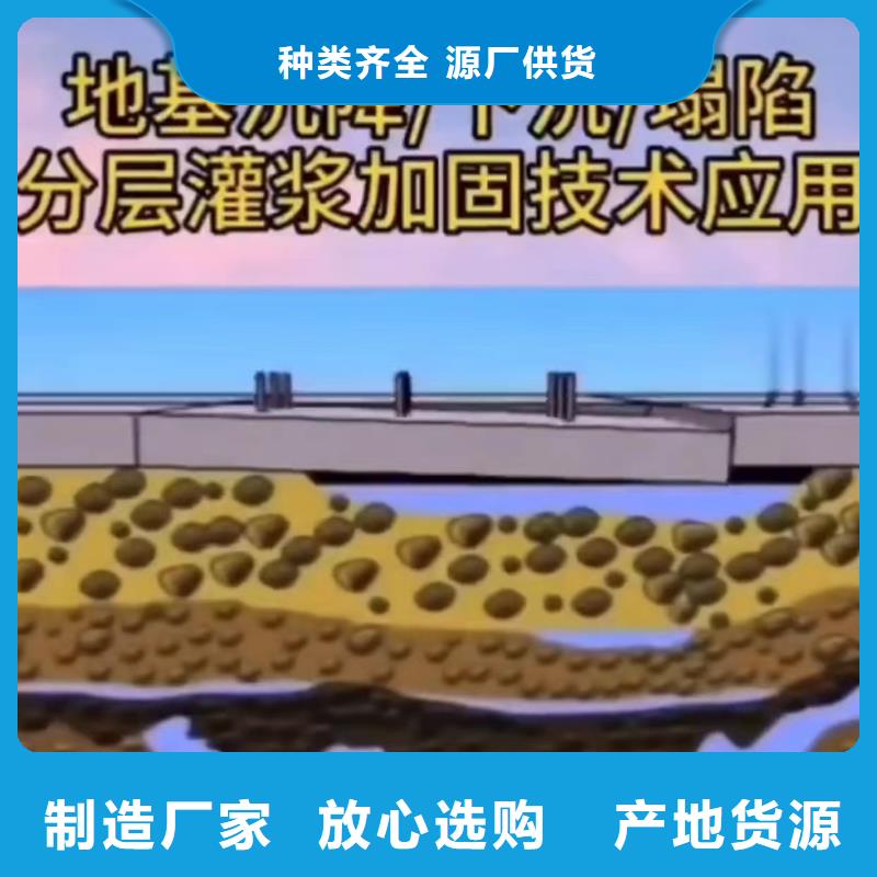 速凝注浆料24小时发货