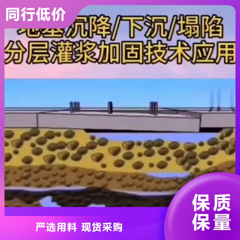 高聚物注浆料经销商电话