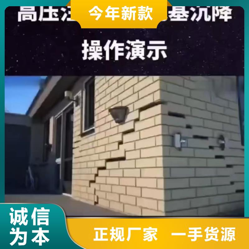 地聚合物注浆料送货到场