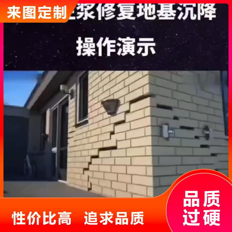 速凝注浆料供应商