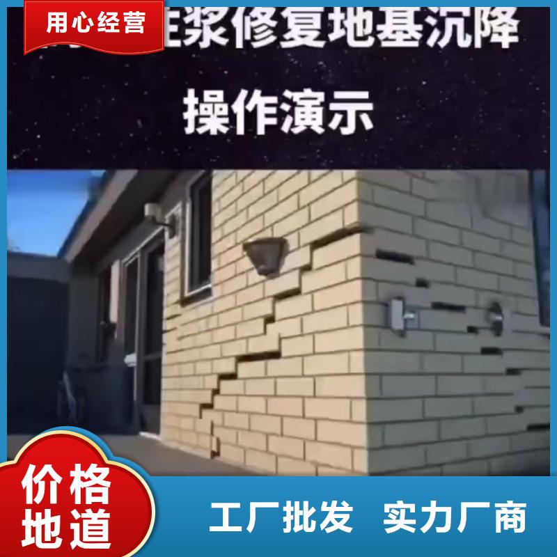 压密注浆销售电话