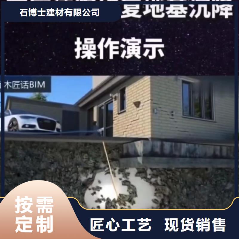 公路注浆料包工包料