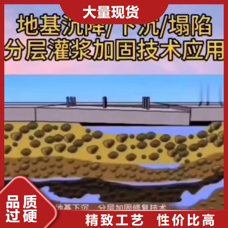 高聚物注浆料供货商