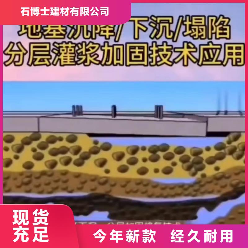 水泥注浆料供应商
