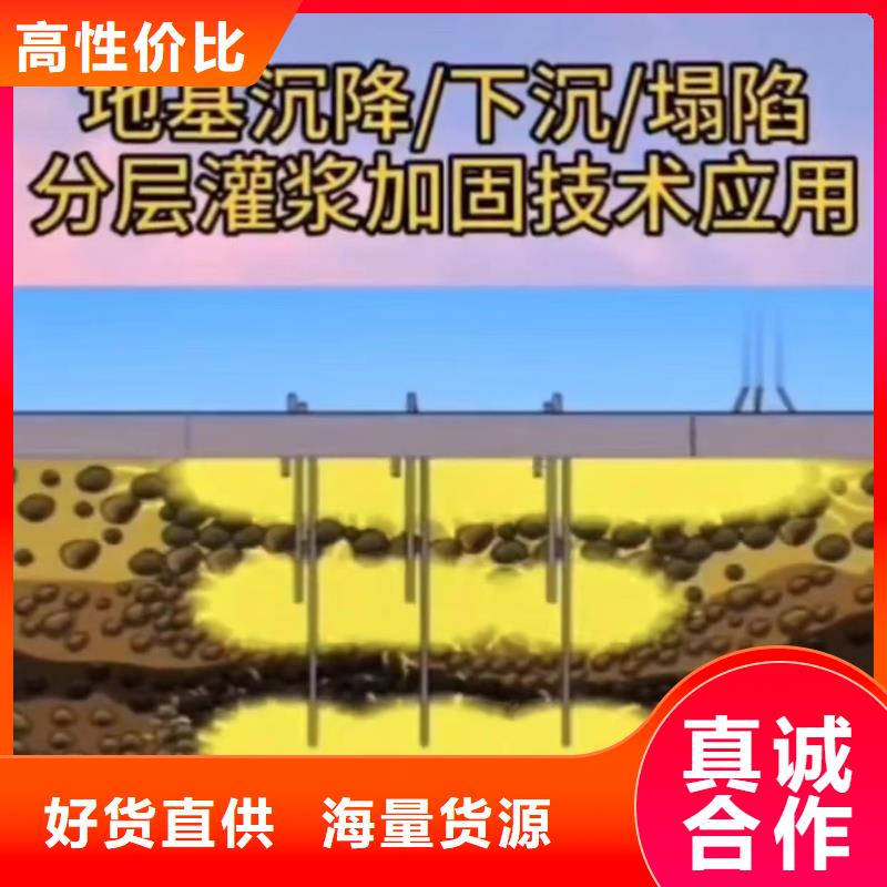 水泥注浆料经销商