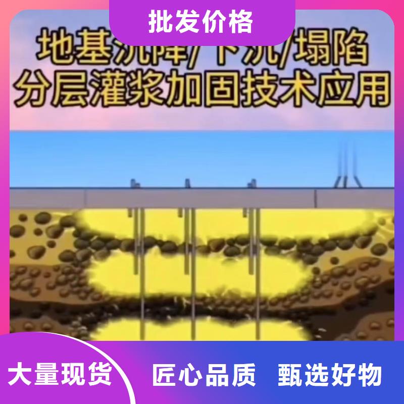 注浆料批发供应