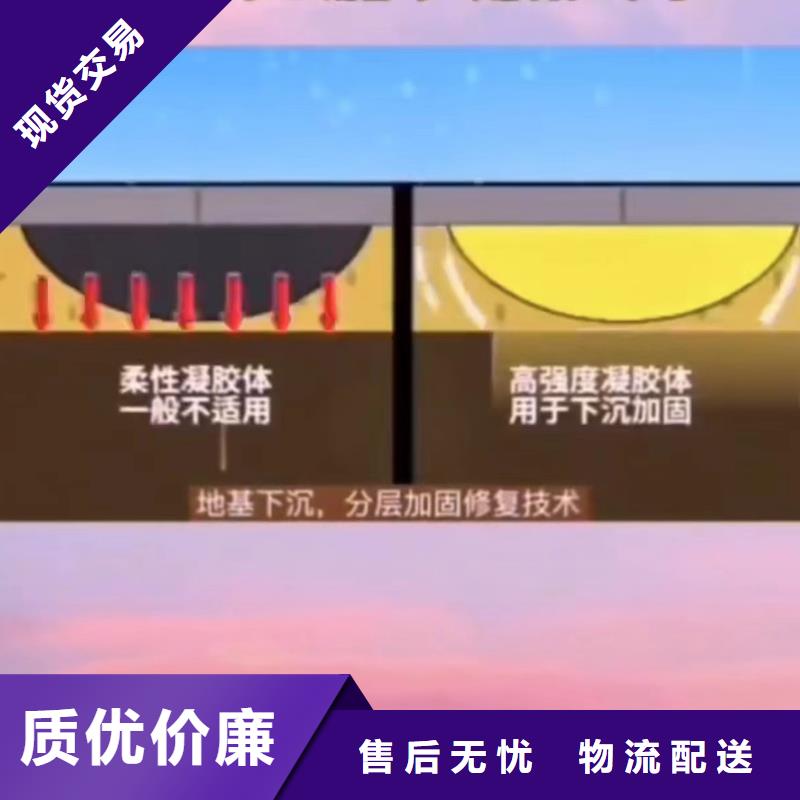 水泥注浆料24小时发货