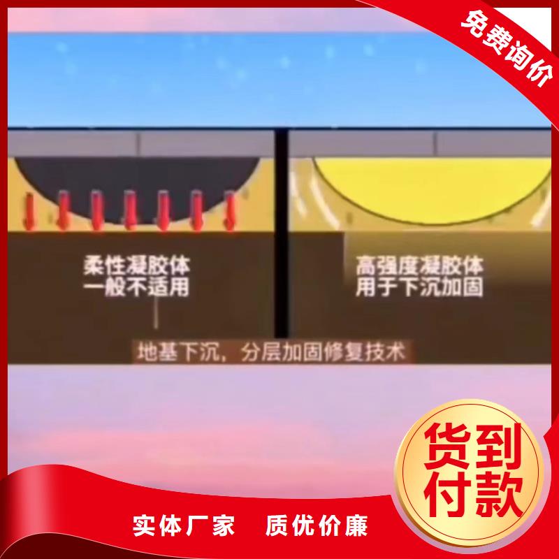注浆料石膏基厚层自流平水泥源头厂家